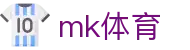 MK体育(MKsports集团)股份公司 - Mk Sports